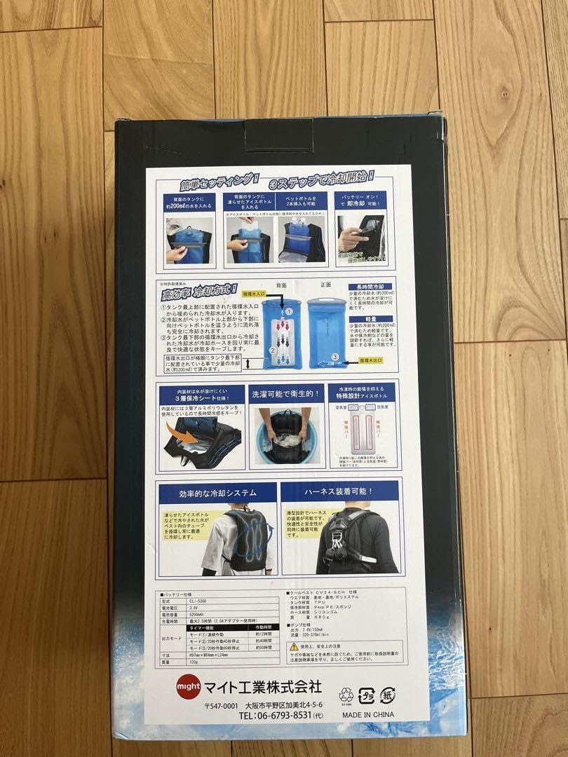 Amazon.co.jp: Cool Vest Cooling Vest, Heatstroke Prevention
